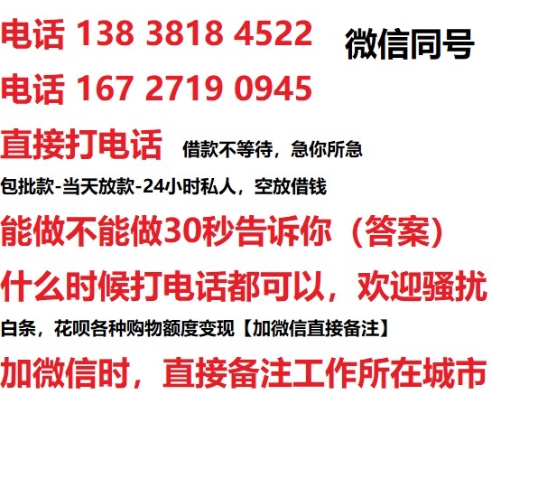 仁兴镇汽车抵押借款不押车|仁兴镇二次押车借钱|仁兴镇私人借贷